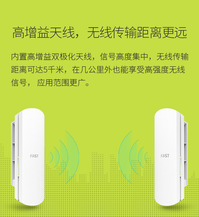 FWB505G 单只装